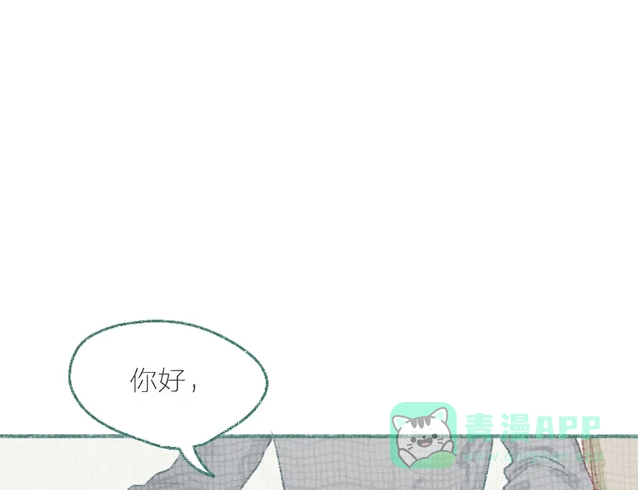 漂亮的朋友 第56话 第48页