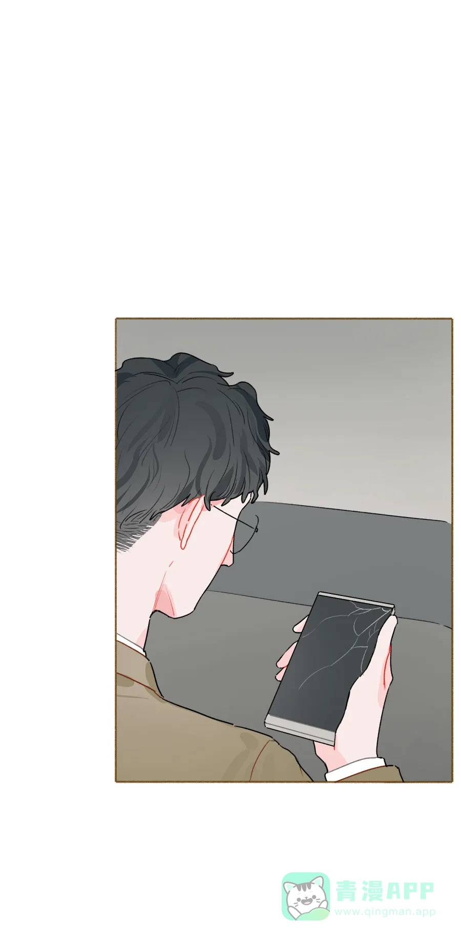漂亮的朋友 第57话 第5页