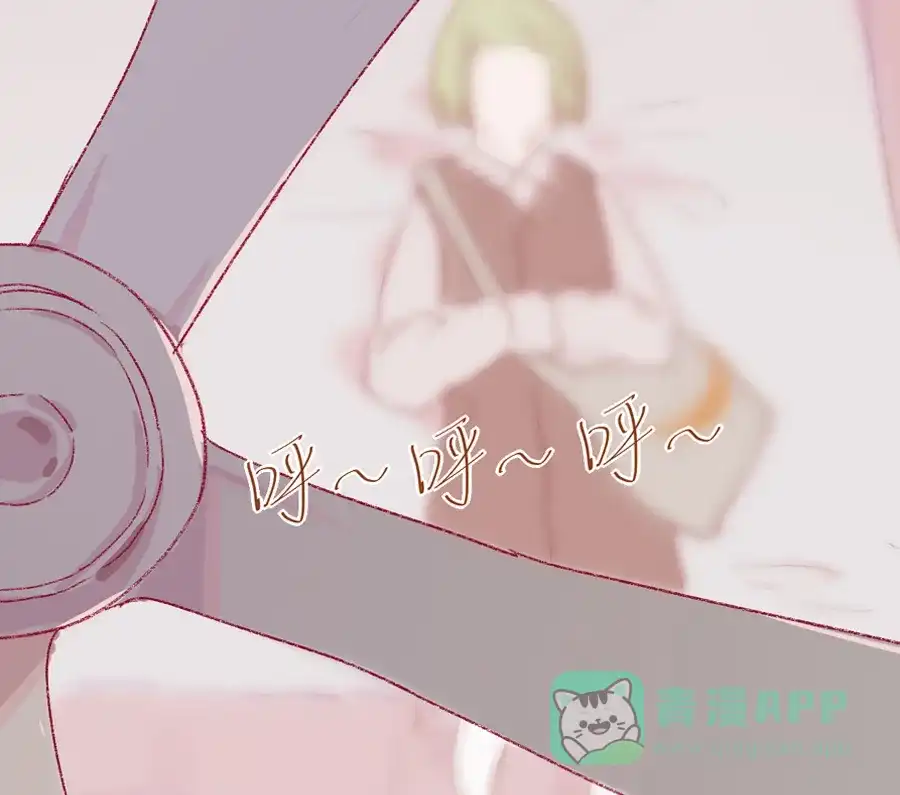漂亮的朋友 第6话 第15页