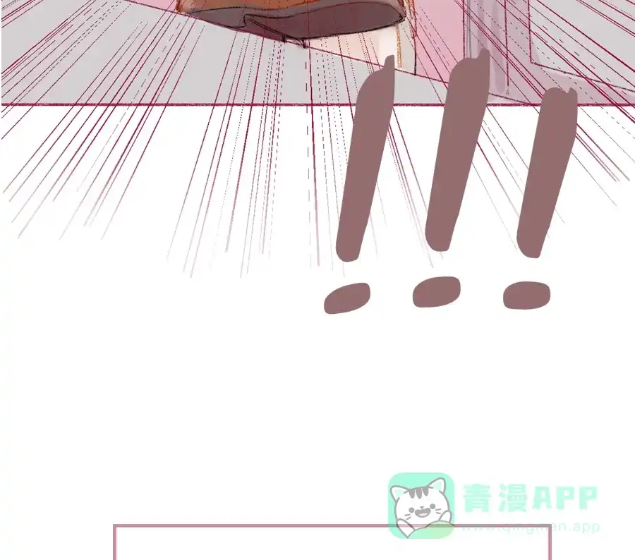 漂亮的朋友 第6话 第5页