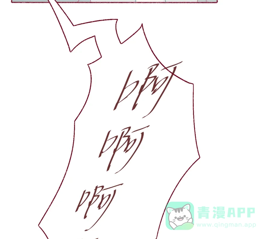 漂亮的朋友 第6话 第35页