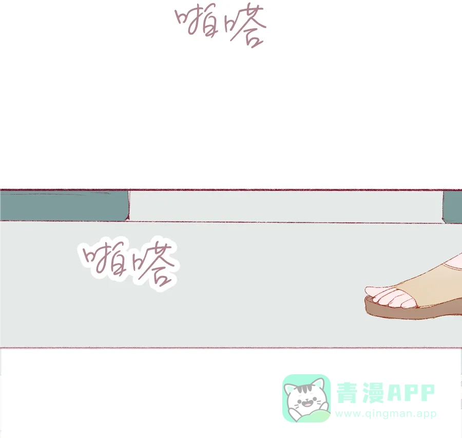 漂亮的朋友 第6话 第42页