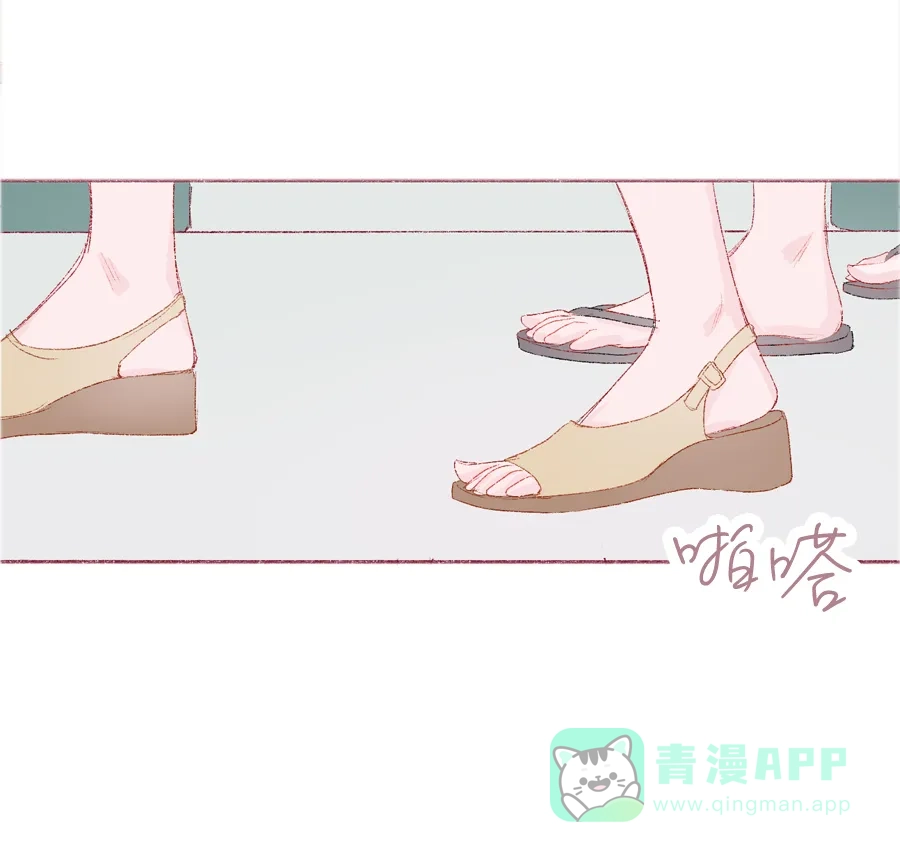 漂亮的朋友 第6话 第43页