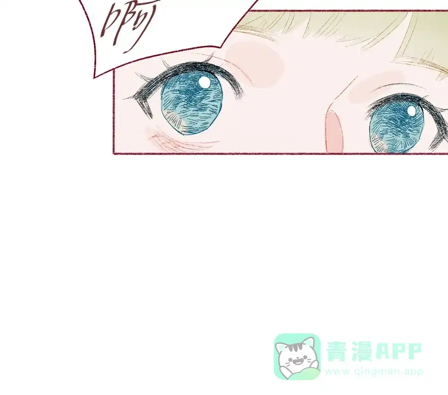 漂亮的朋友 第6话 第36页