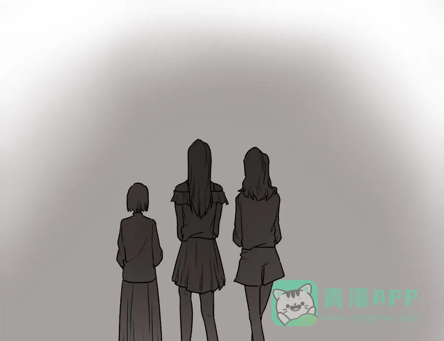 漂亮的朋友 第58话 第51页