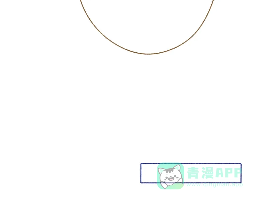 漂亮的朋友 第58话 第27页