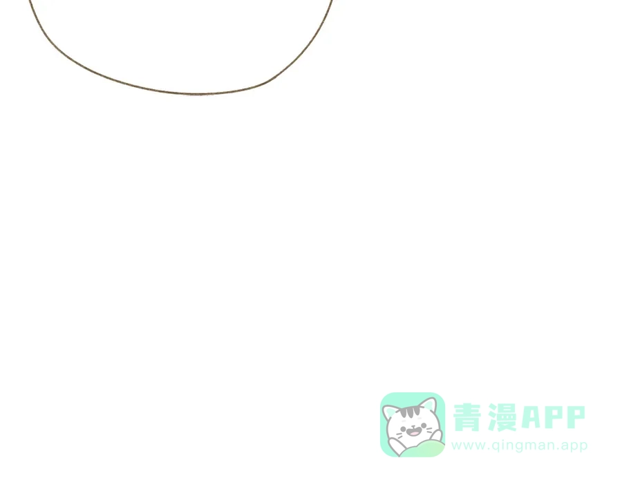 漂亮的朋友 第58话 第10页