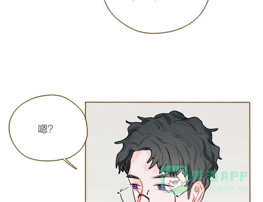 漂亮的朋友 第58话 第23页