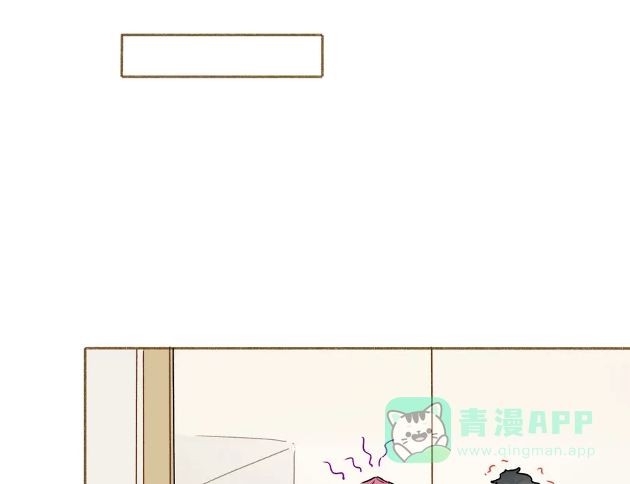漂亮的朋友 第58话 第37页