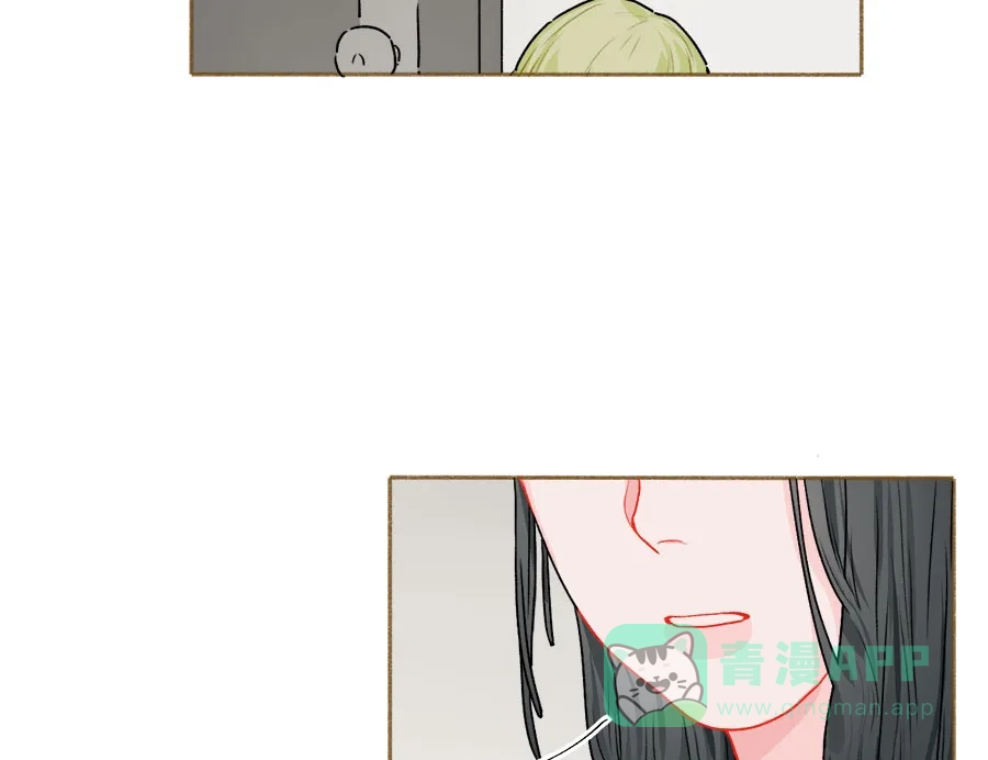 漂亮的朋友 第58话 第4页
