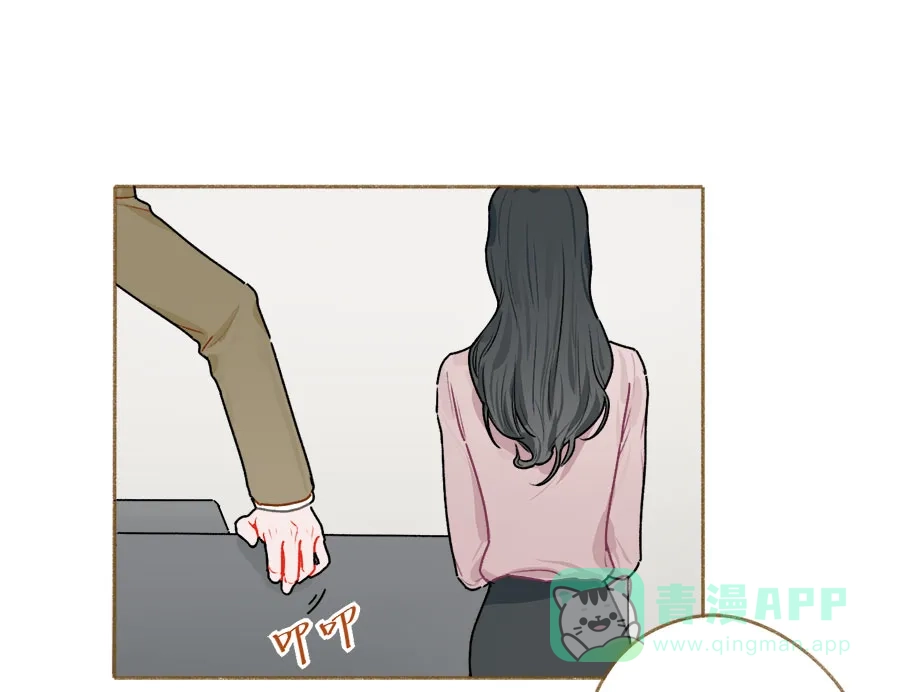 漂亮的朋友 第58话 第1页