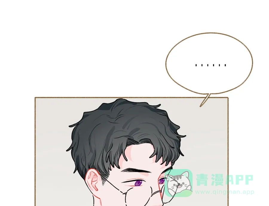 漂亮的朋友 第58话 第7页