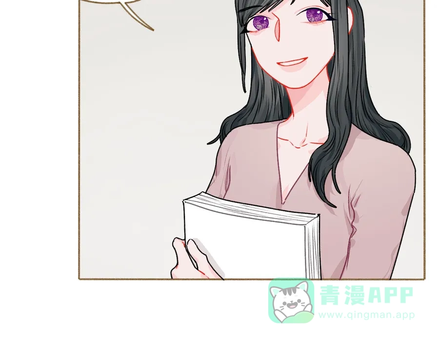 漂亮的朋友 第58话 第6页