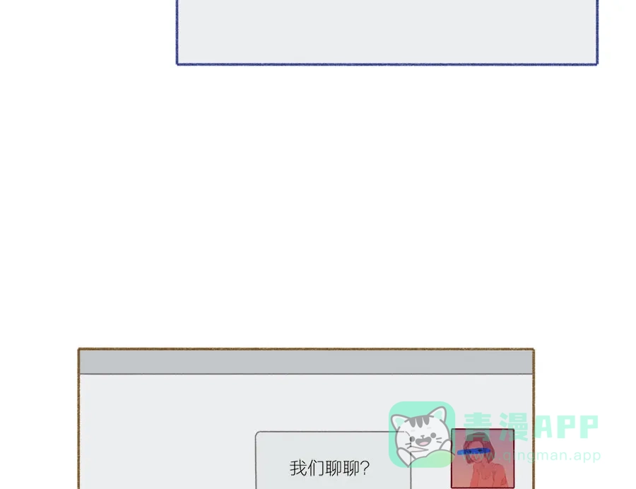 漂亮的朋友 第58话 第34页