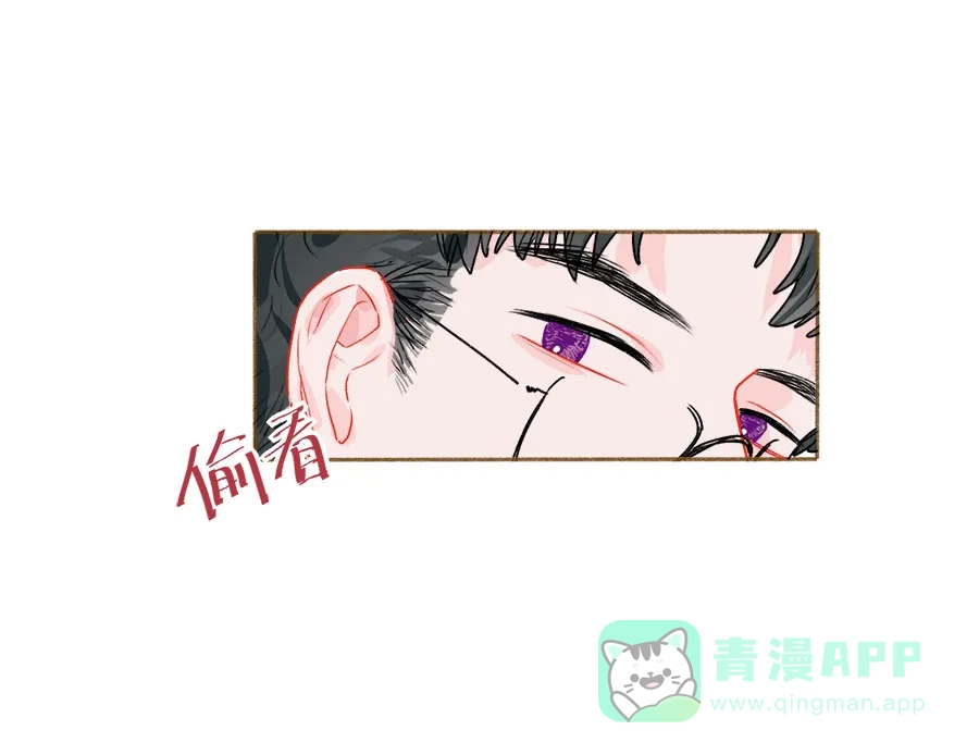 漂亮的朋友 第59话 第51页