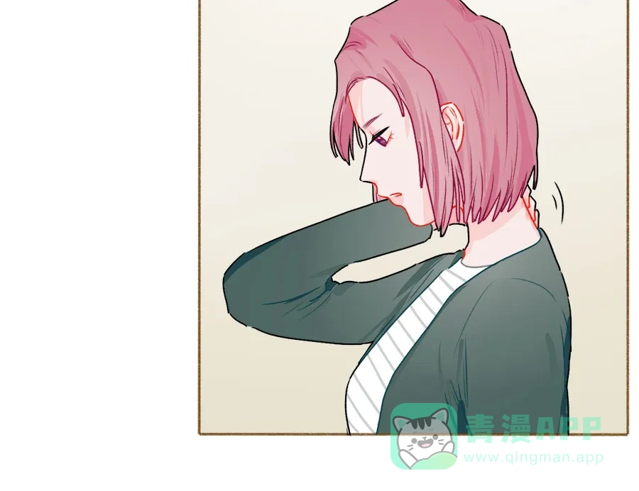 漂亮的朋友 第59话 第18页