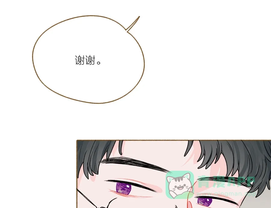 漂亮的朋友 第59话 第27页