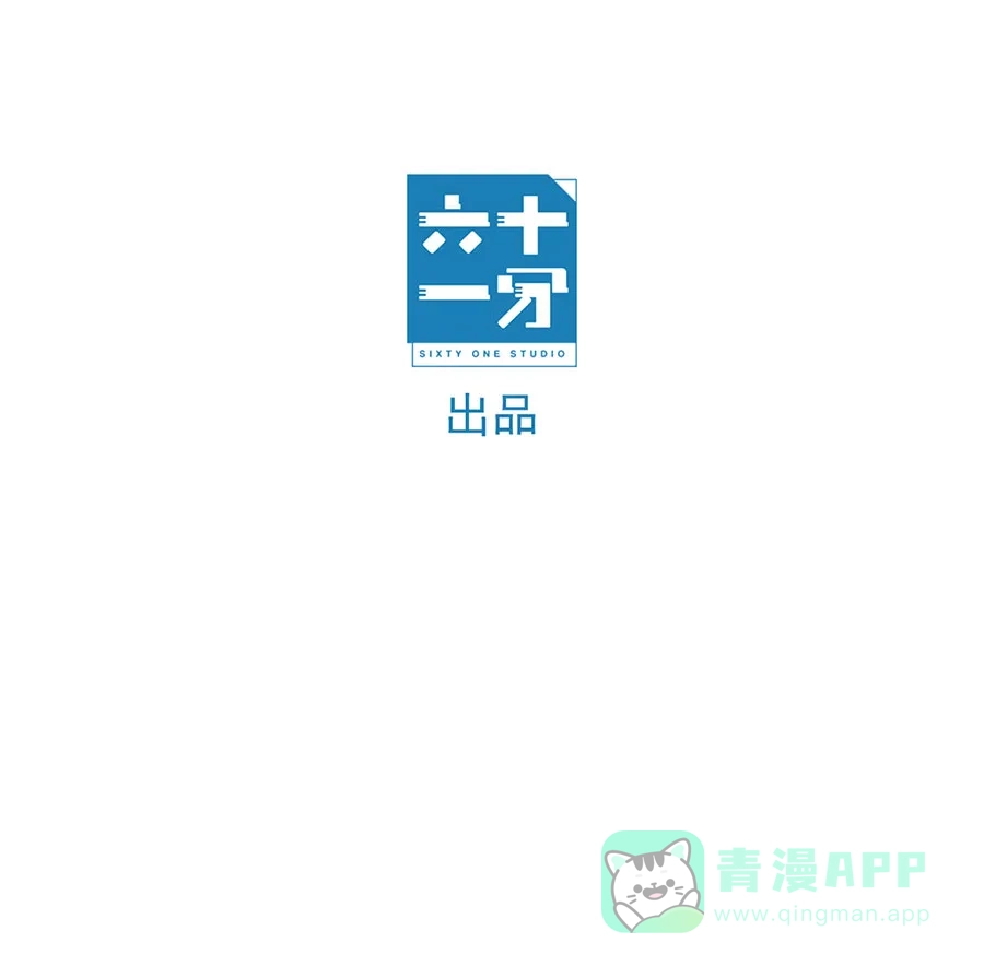 漂亮的朋友 第59话 第10页