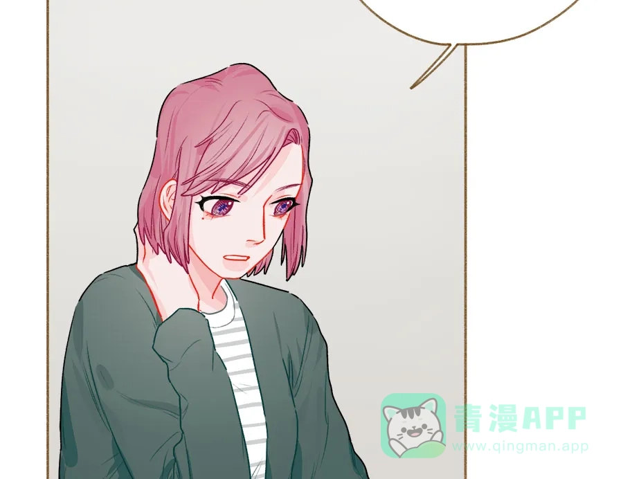 漂亮的朋友 第59话 第33页