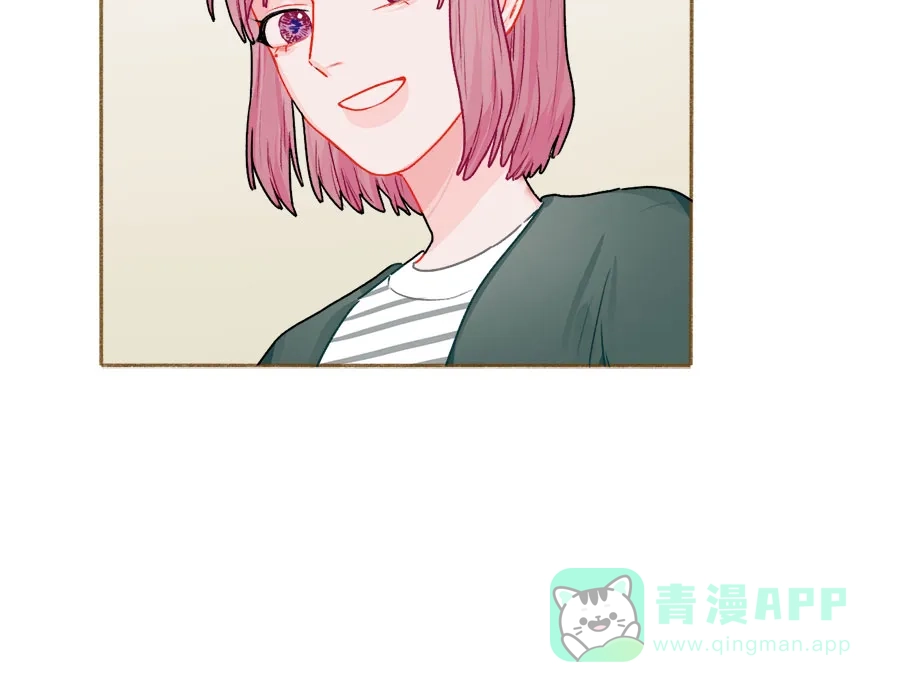 漂亮的朋友 第59话 第20页