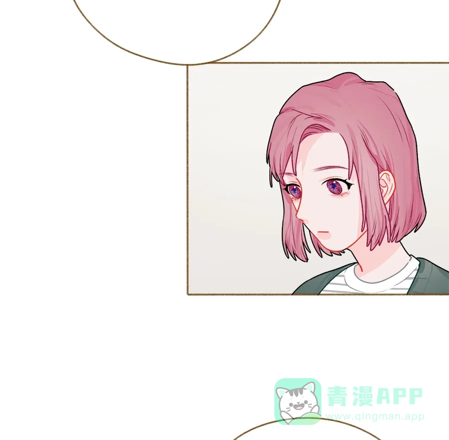 漂亮的朋友 第59话 第6页