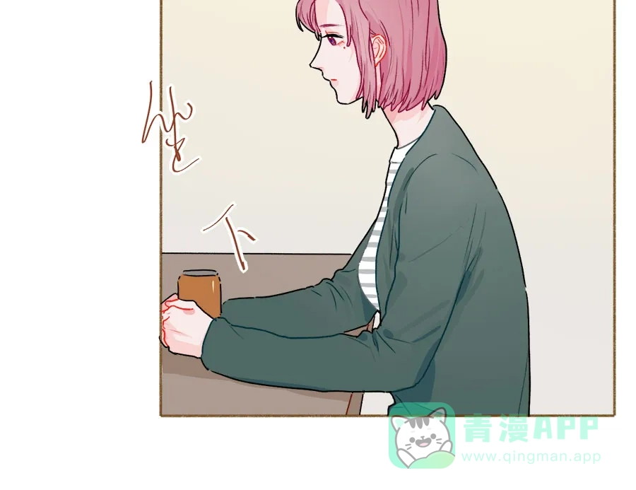 漂亮的朋友 第59话 第26页