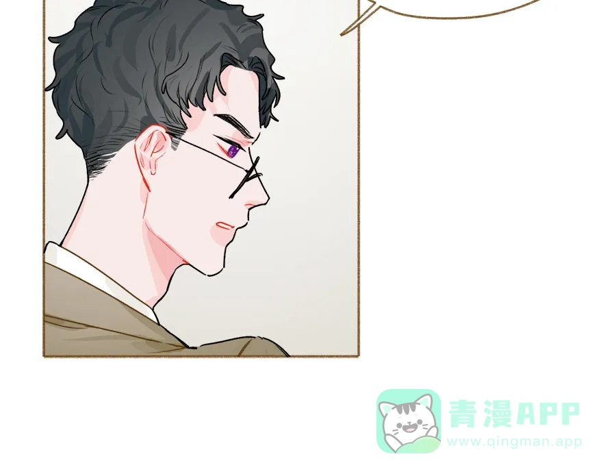 漂亮的朋友 第59话 第40页
