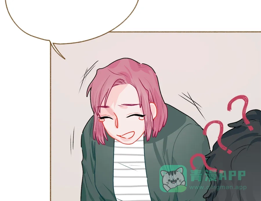 漂亮的朋友 第59话 第47页