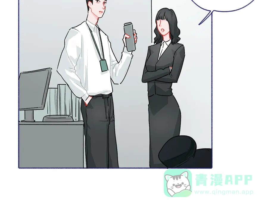 漂亮的朋友 第60话 第27页