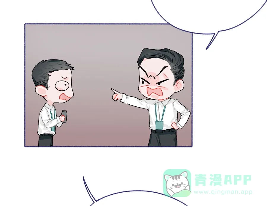 漂亮的朋友 第60话 第36页