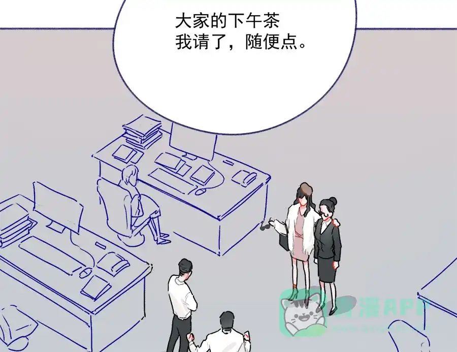 漂亮的朋友 第60话 第49页