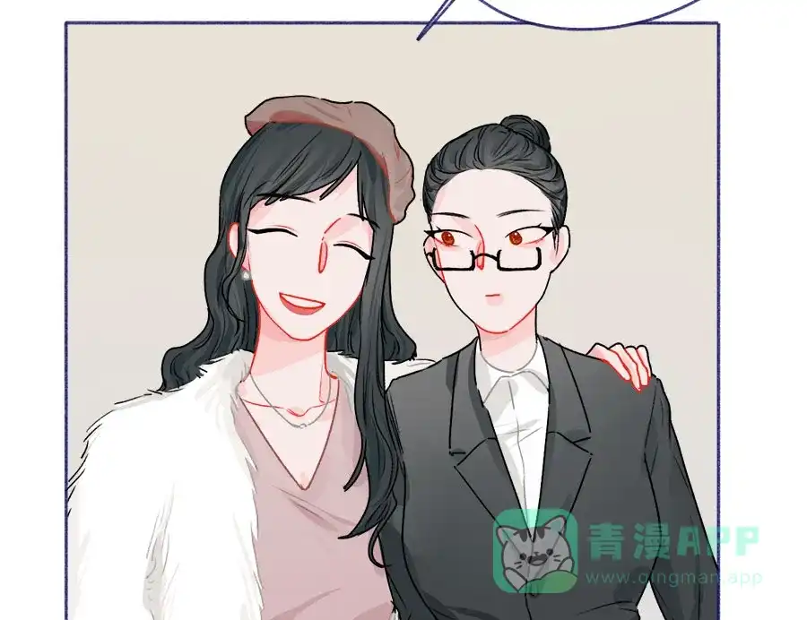 漂亮的朋友 第60话 第47页