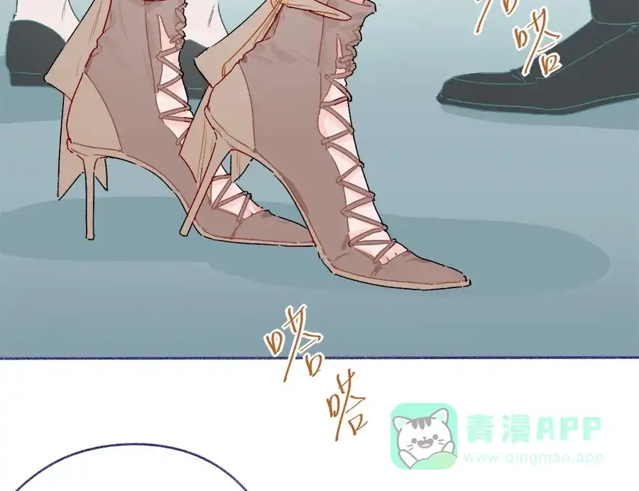 漂亮的朋友 第60话 第38页