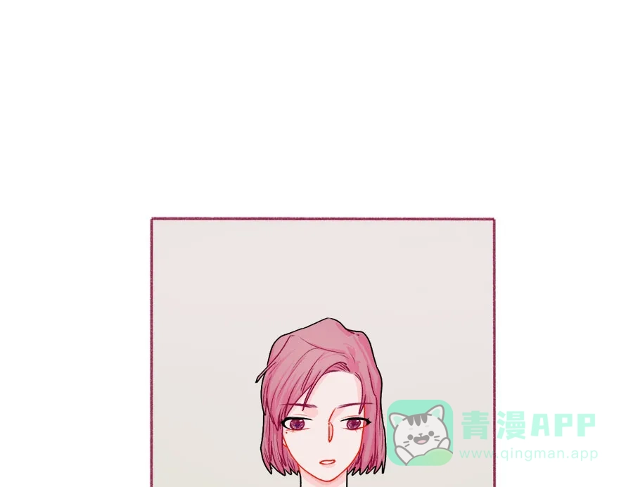 漂亮的朋友 第60话 第11页