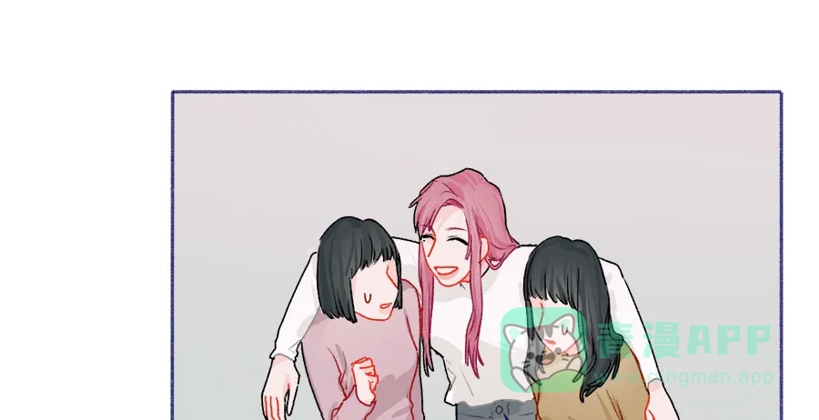 漂亮的朋友 第61话 第64页