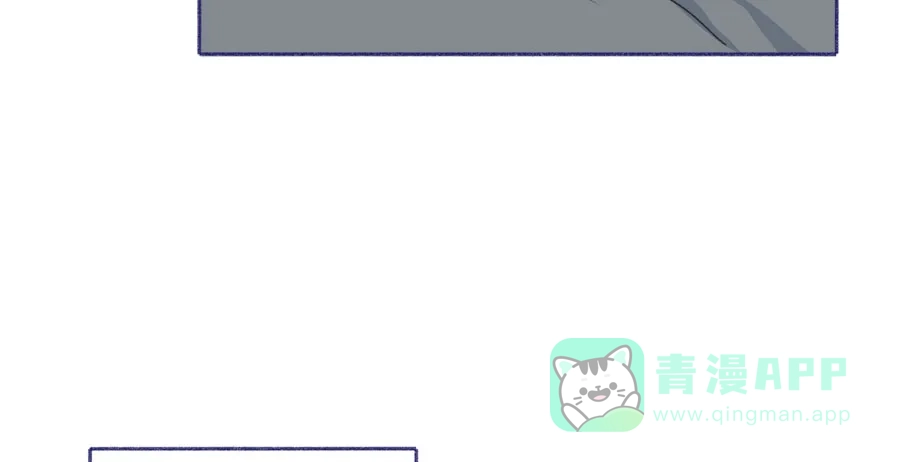 漂亮的朋友 第61话 第46页