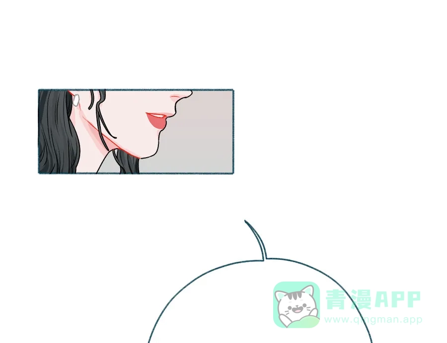 漂亮的朋友 第61话 第1页