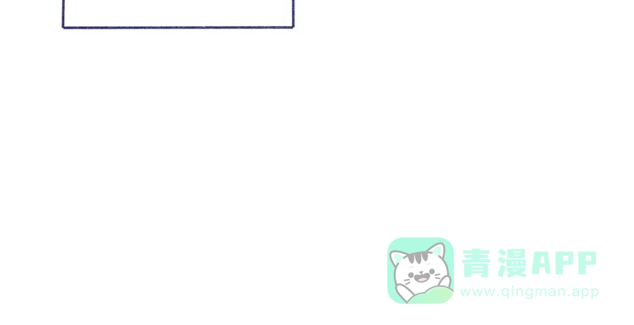 漂亮的朋友 第61话 第47页