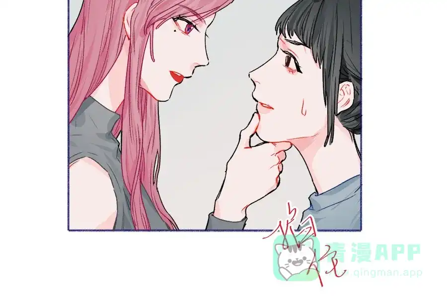 漂亮的朋友 第61话 第24页