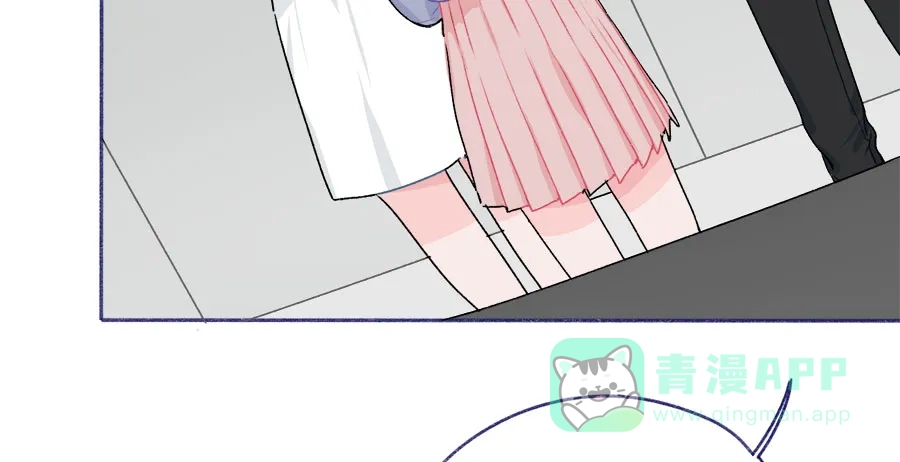 漂亮的朋友 第61话 第43页
