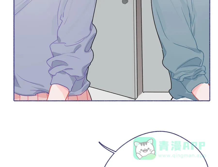 漂亮的朋友 第61话 第7页