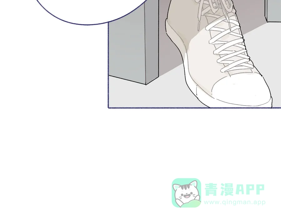 漂亮的朋友 第61话 第9页