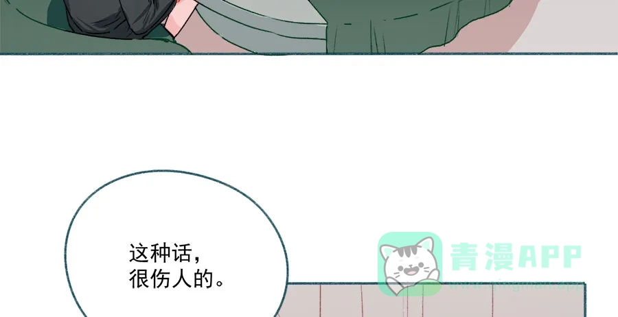 漂亮的朋友 第61话 第79页