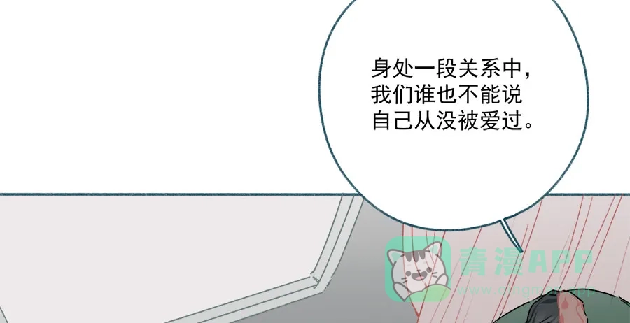 漂亮的朋友 第61话 第77页