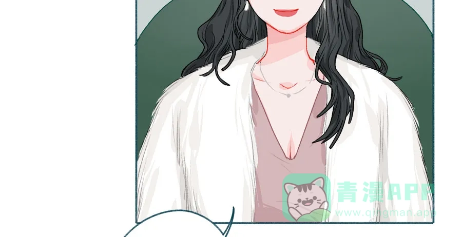 漂亮的朋友 第61话 第75页