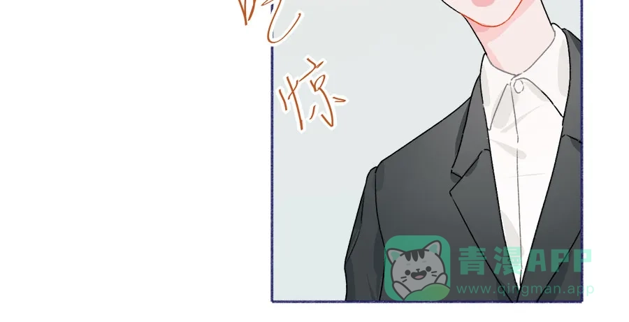 漂亮的朋友 第61话 第49页