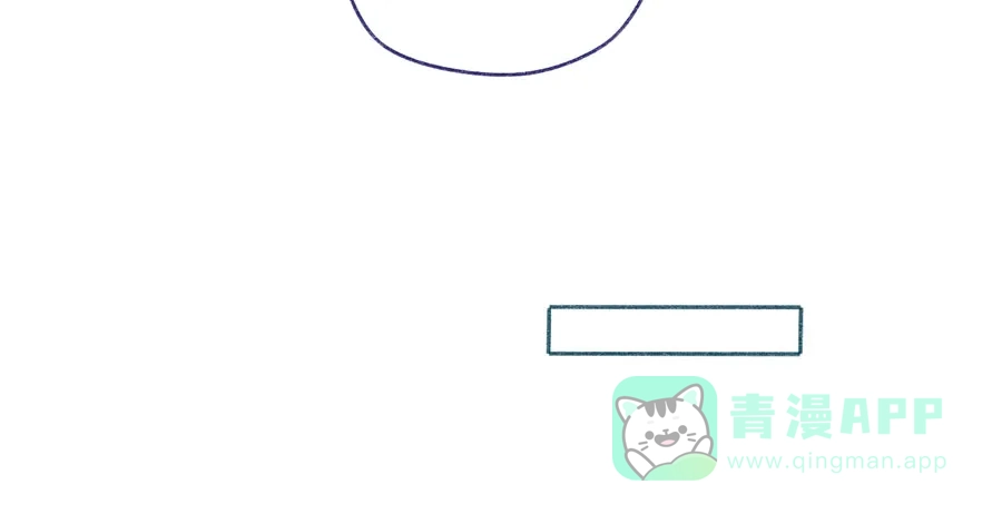 漂亮的朋友 第61话 第73页