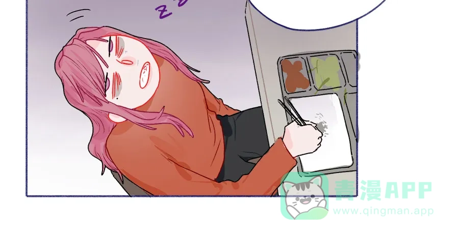 漂亮的朋友 第61话 第70页