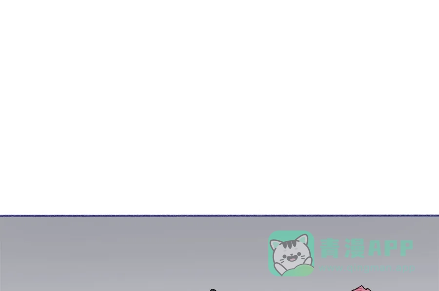 漂亮的朋友 第61话 第14页