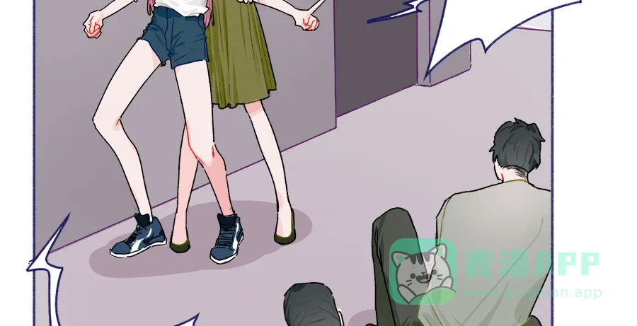 漂亮的朋友 第61话 第61页